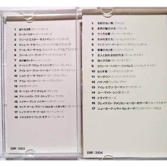 中古CD12枚セット『 SINGLES Hit Pops Anthology 1968-1982 全12枚