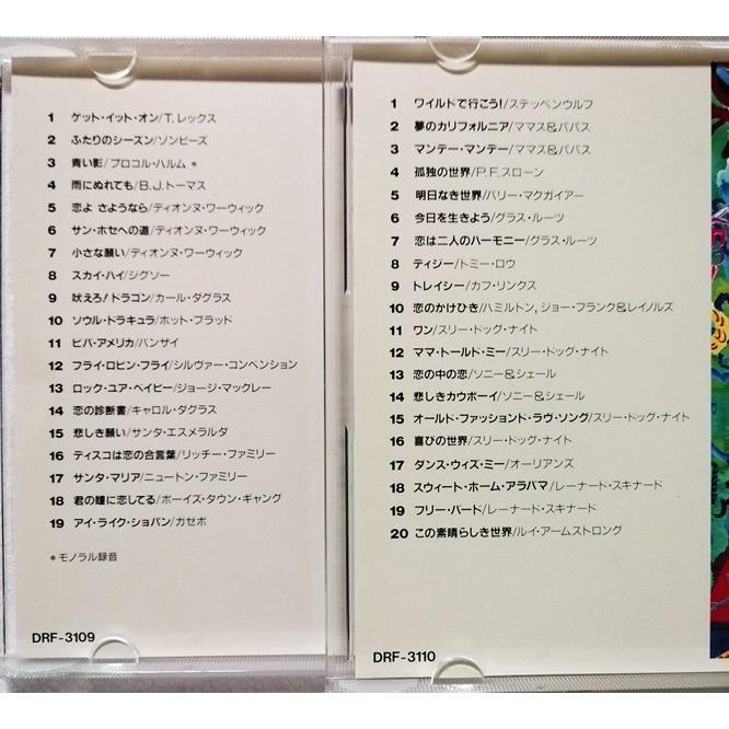 中古CD12枚セット『 SINGLES Hit Pops Anthology 1968-1982 全12枚