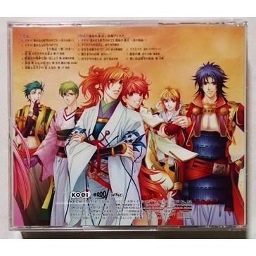 中古CD 『 遙かなる時空の中で3〜花月の宵〜 「運命の迷宮」』 品番