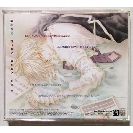 中古ドラマCD 2枚セット 宮城とおこ『 G線上の猫 』 品番：INCD-2149