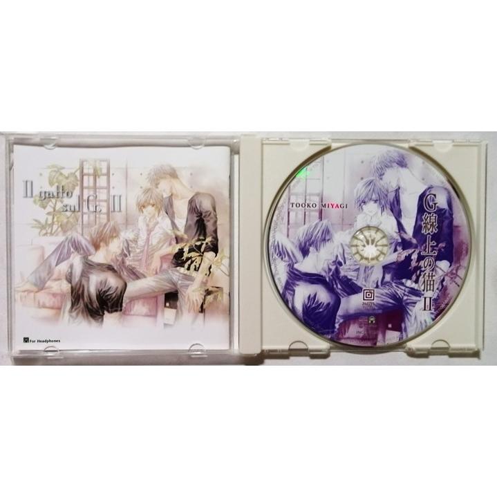 中古ドラマCD 2枚セット 宮城とおこ『 G線上の猫 』 品番：INCD-2149