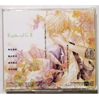 中古ドラマCD 2枚セット 宮城とおこ『 G線上の猫 』 品番：INCD-2149