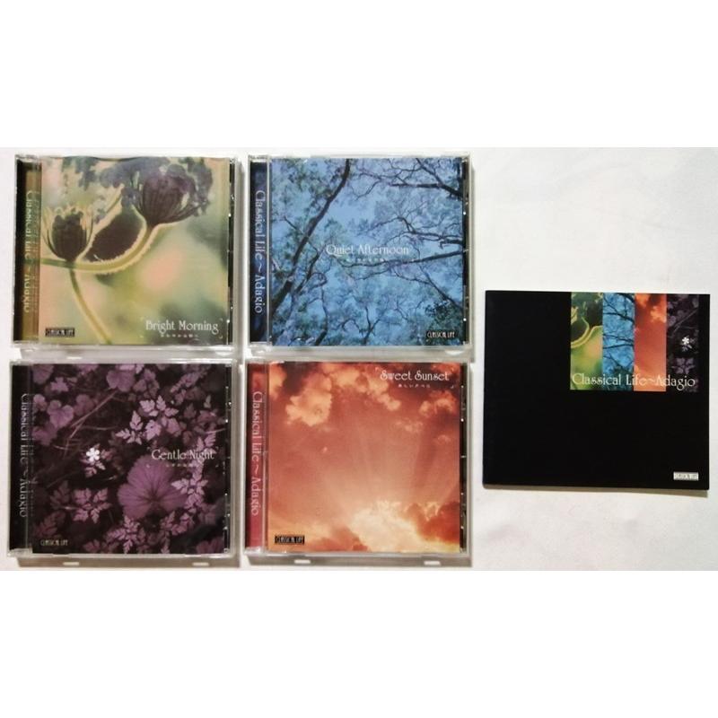 中古CD全4枚組 『 Classic Life〜adagio〜 CD BOX 』品番：DCT 714 -7