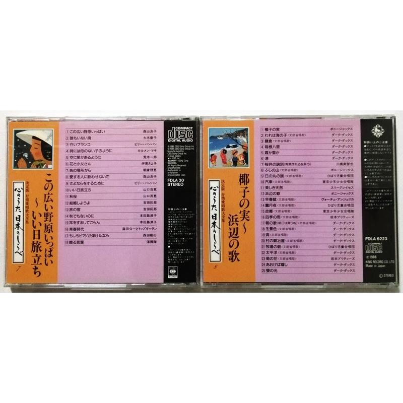 ■AOR コンピレーションCD 7枚セット（廃盤・入手困難　全国内盤・帯付） Yahoo!オークション - AOR レア 初期西ドイツターゲット盤(38XP-44 )