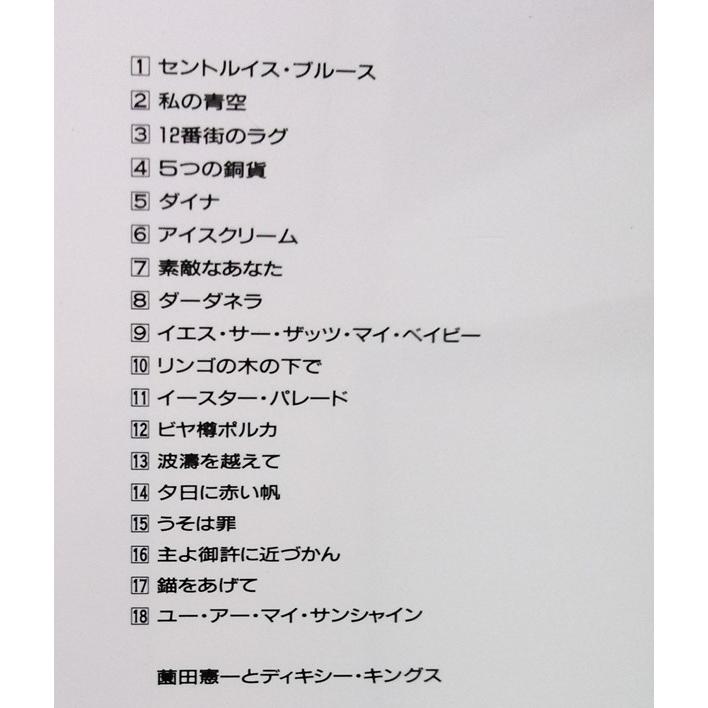 中古CD全6枚組 オムニバス『 DIXIELAND JAZZ BEST COLLECTION 』品番