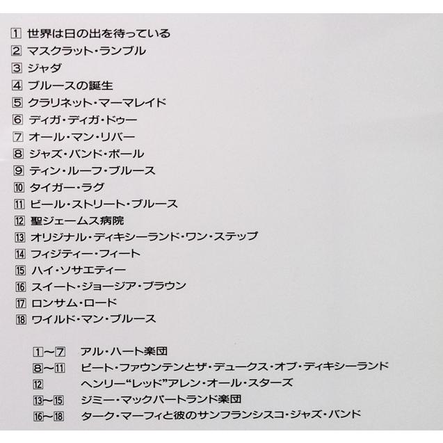 中古CD全6枚組 オムニバス『 DIXIELAND JAZZ BEST COLLECTION 』品番