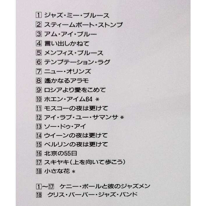 中古CD全6枚組 オムニバス『 DIXIELAND JAZZ BEST COLLECTION 』品番