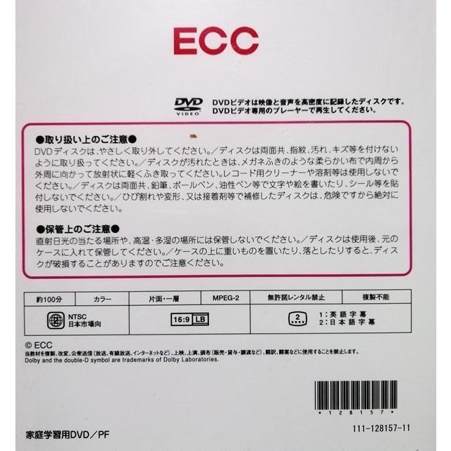 中古 DVD・ CDセット ECC 「 Global View Piece of Cake 」 DVD×1・CD