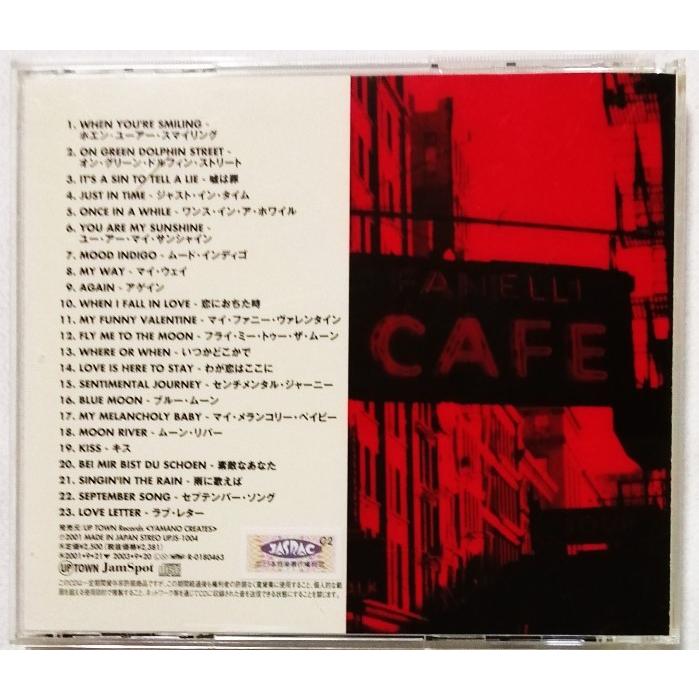 中古CD 前田憲男トリオ 前田憲男とウインド・ブレーカーズ