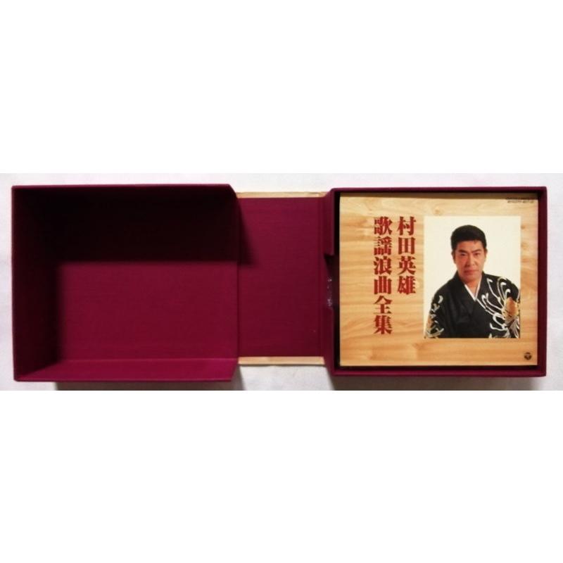 中古CD全6枚組 （5枚未開封） 『 村田英雄歌謡浪曲全集 』BOX入り