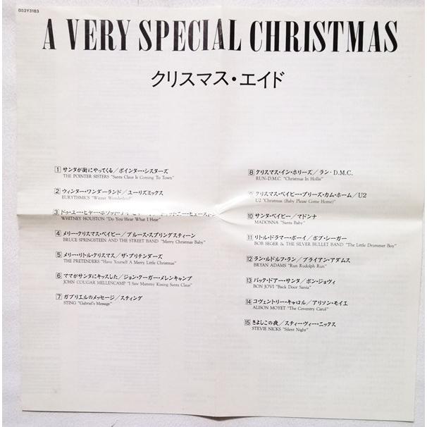 クリスマス・スペシャル 1991年　貴重盤 特別編集オムニバスCD Amazon.co.jp: クリスマス・ワンダー - オムニバス: ミュージック