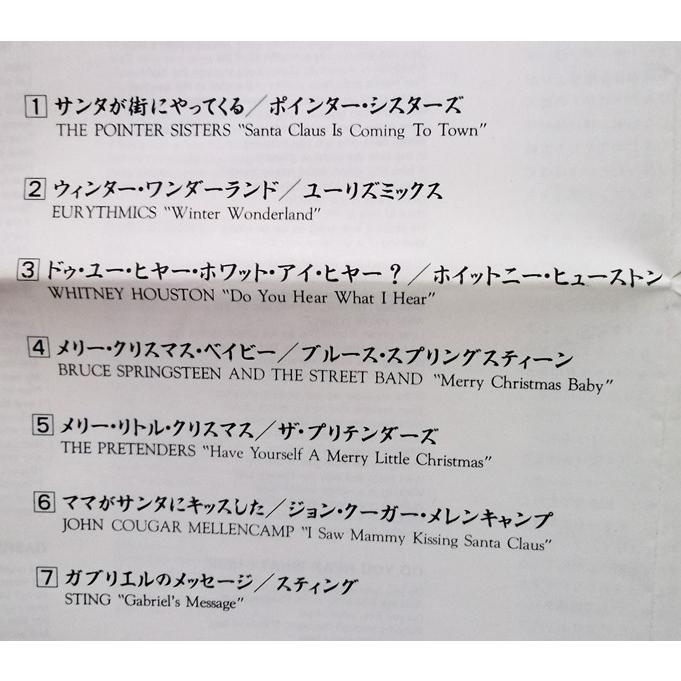 中古CD オムニバス『 クリスマス・エイド (A Very Special Christmas