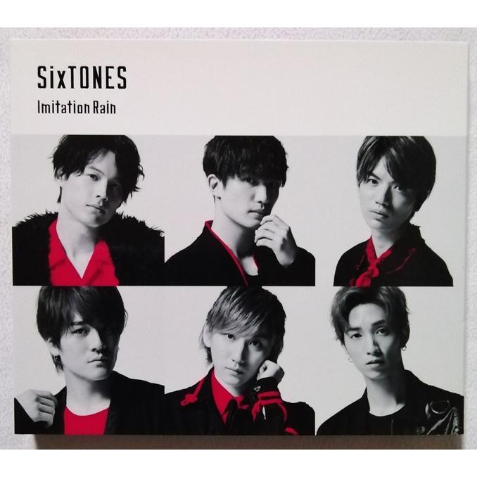 中古CD＋DVD SixTONES vs Snow Man 『 Imitation Rain / D.D. 』[初回