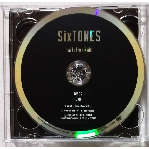 中古CD＋DVD SixTONES vs Snow Man 『 Imitation Rain / D.D. 』[初回