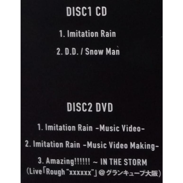 中古CD＋DVD SixTONES vs Snow Man 『 Imitation Rain / D.D. 』[初回