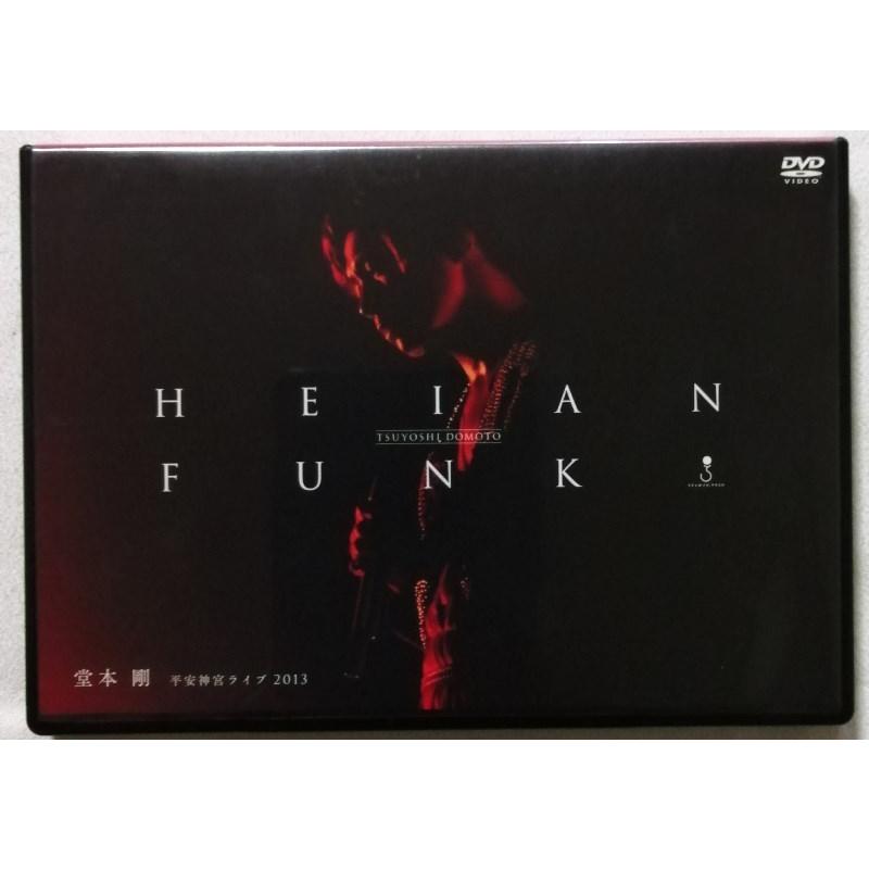 中古 DVD 堂本剛 「 HEIAN FUNK 平安神宮ライブ2013 」品番：JEBR-0021