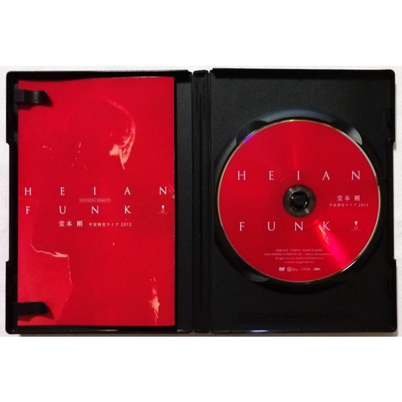 中古 DVD 堂本剛 「 HEIAN FUNK 平安神宮ライブ2013 」品番：JEBR-0021