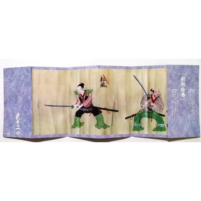 中古 DVD 「 武士の一分 」特典ディスク・ミニポスター・ポストカード6
