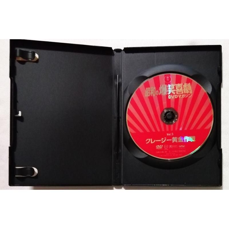 中古DVD 『 東宝昭和の爆笑喜劇DVDマガジン 5 クレージー黄金作戦