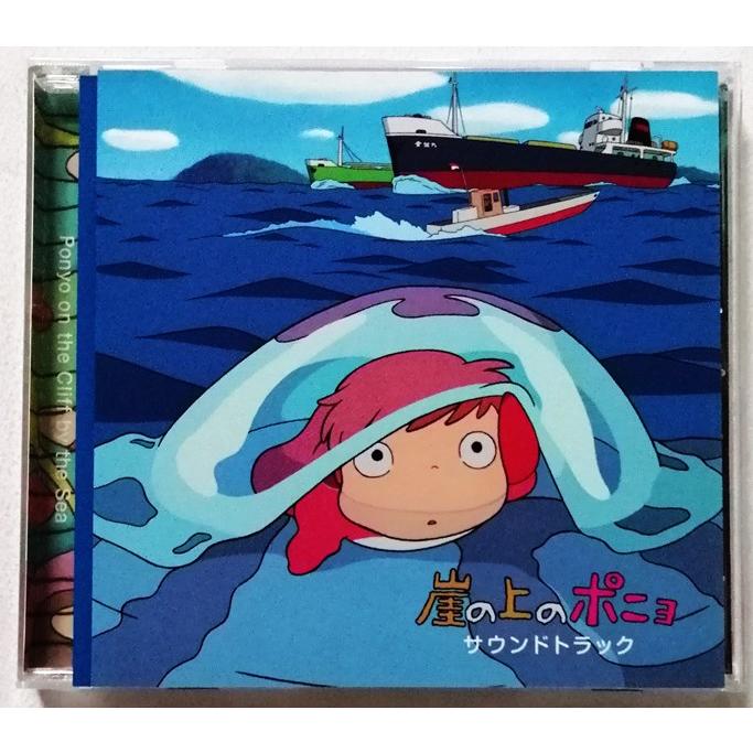 ジブリ サウンドトラック 崖の上のポニョ アナログ盤 2LP 未使用品 レコード 楽天市場】久石譲 / 崖の上のポニョ / サウンドトラック (2LP