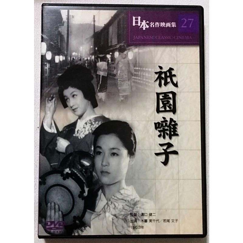 日本名作映画集　DVD Amazon.co.jp: 厳選 名作映画傑作集 日本語吹替版 DVD10枚組 AEDVD-309