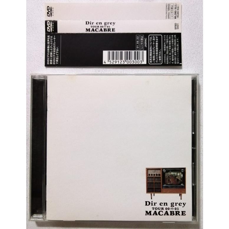 DIR EN GREY DVD Bundlet item まとめ売り DIR EN GREY CD・DVD・使用済みピック・専門誌等まとめ売り - メルカリ