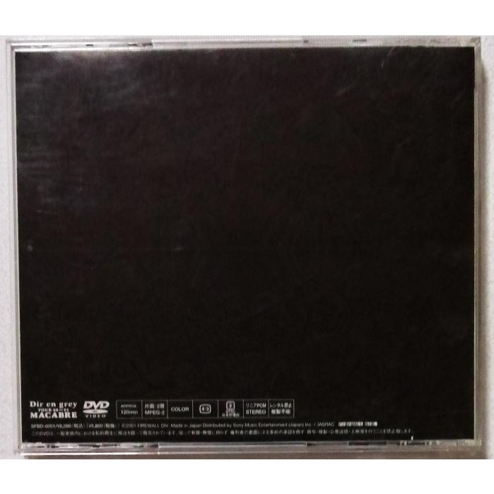 DIR EN GREY DVD Bundlet item まとめ売り DIR EN GREY CD・DVD・使用済みピック・専門誌等まとめ売り - メルカリ