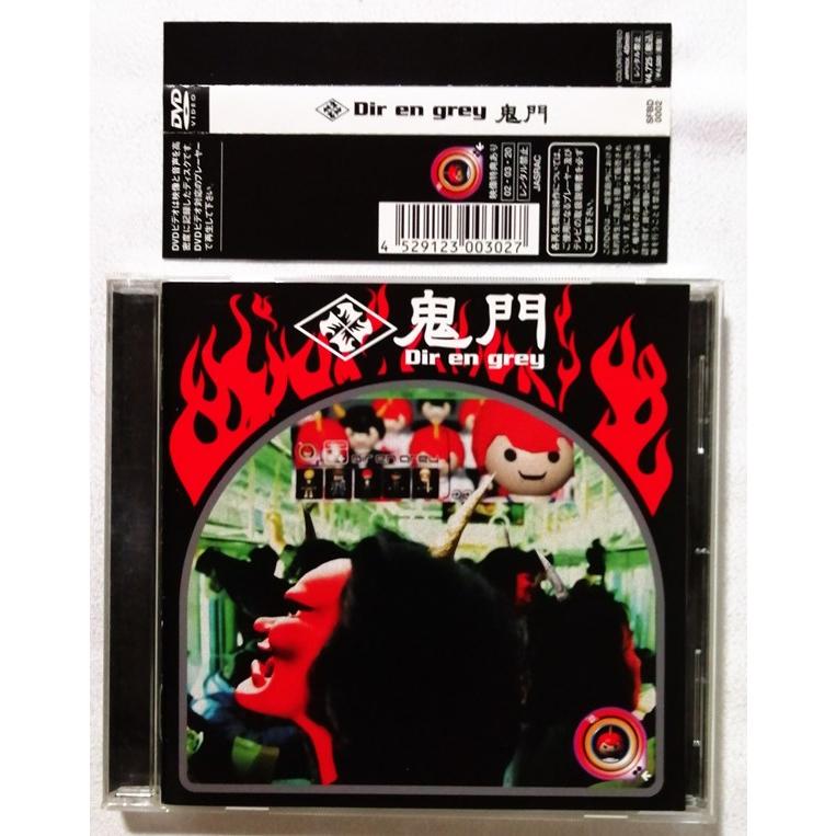 中古DVD DIR EN GREY 『 鬼門 』品番：SFBD-0002 : エーワンブック