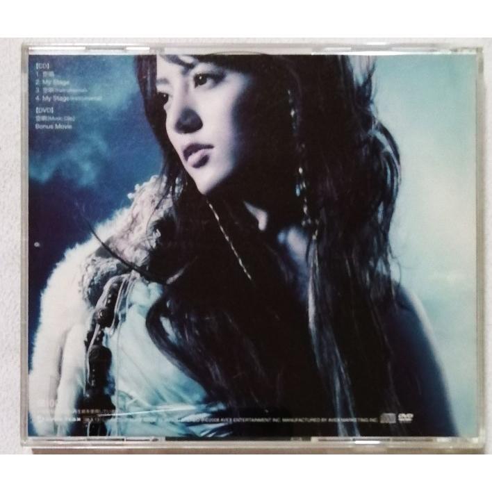 中古CD＋DVD alan 『 空唄 』品番：AVCD-31454/B : エーワンブック
