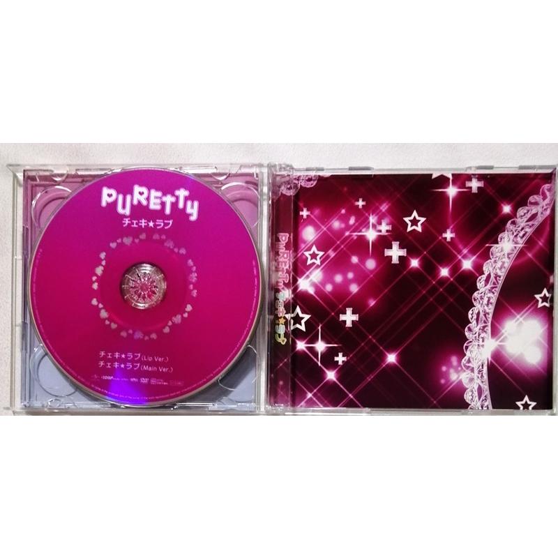 中古CD＋DVD PURETTY 『 チェキ☆ラブ 』品番：UMCK-9553 : エーワン