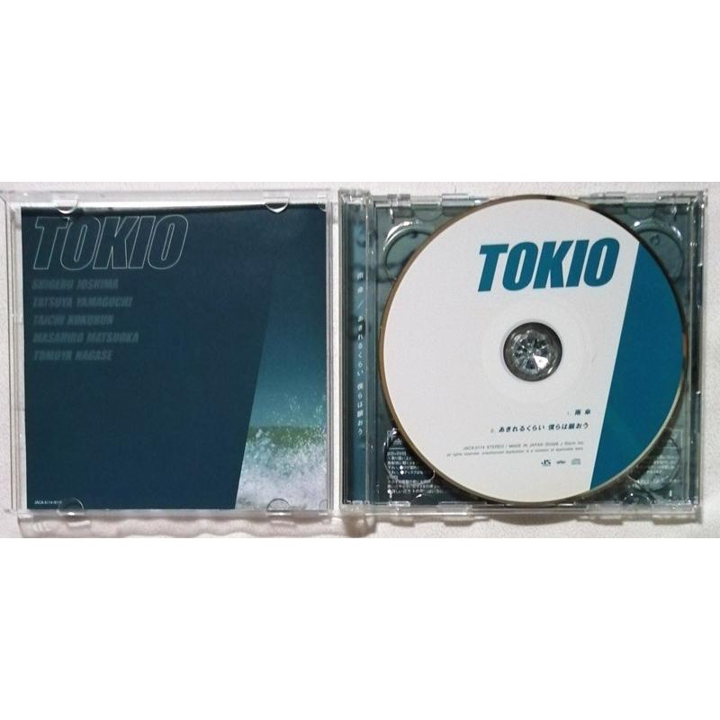 中古CD＋DVD TOKIO『 雨傘 / あきれるくらい 僕らは願おう 』品番