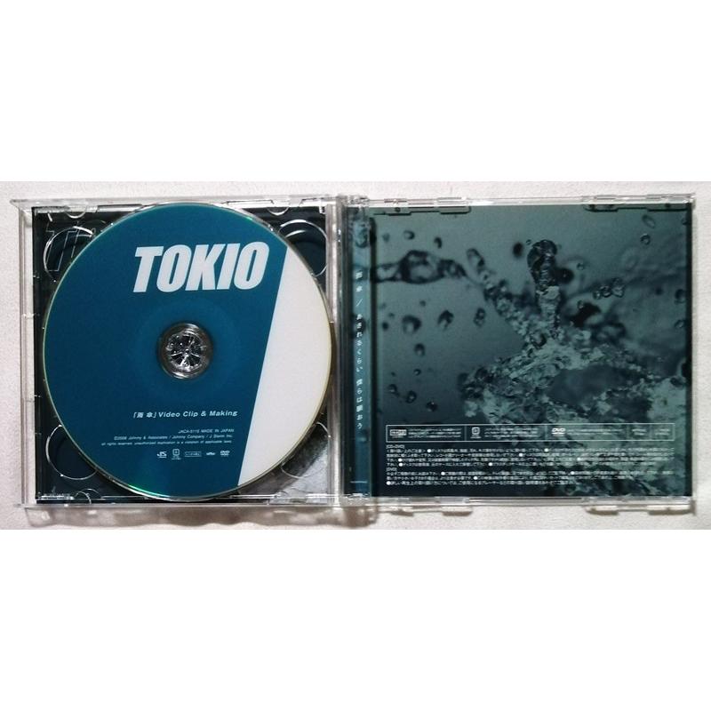 中古CD＋DVD TOKIO『 雨傘 / あきれるくらい 僕らは願おう 』品番