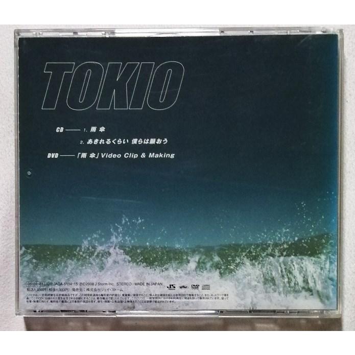 中古CD＋DVD TOKIO『 雨傘 / あきれるくらい 僕らは願おう 』品番