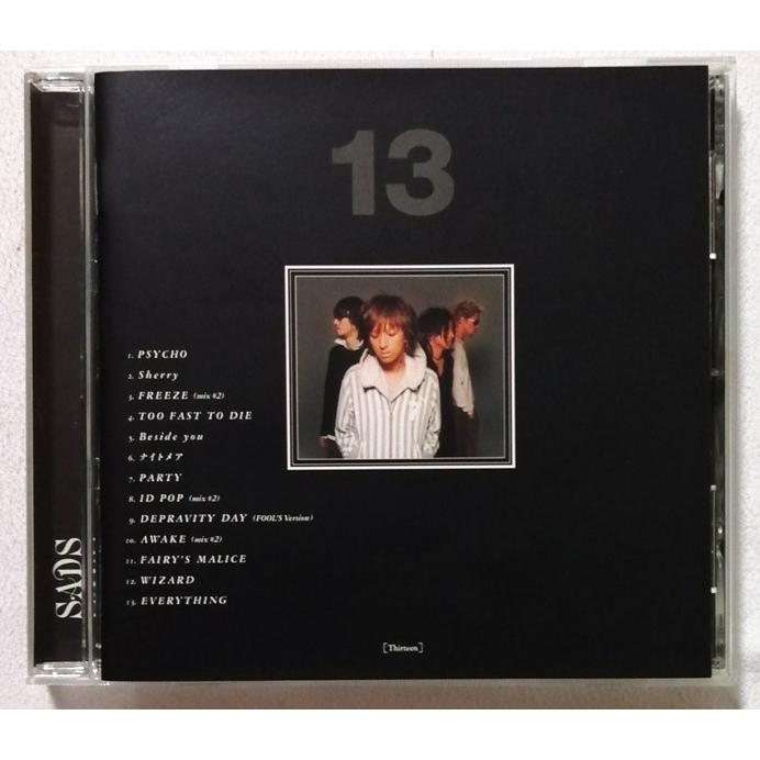 中古CD SADS 『 13 』品番：UPCH-9055 : エーワンブック - 通販