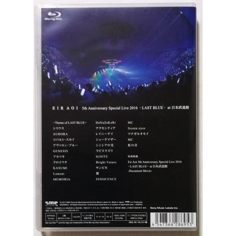 中古Blu-ray 藍井エイル 『 Eir Aoi 5th Anniversary Special Live 