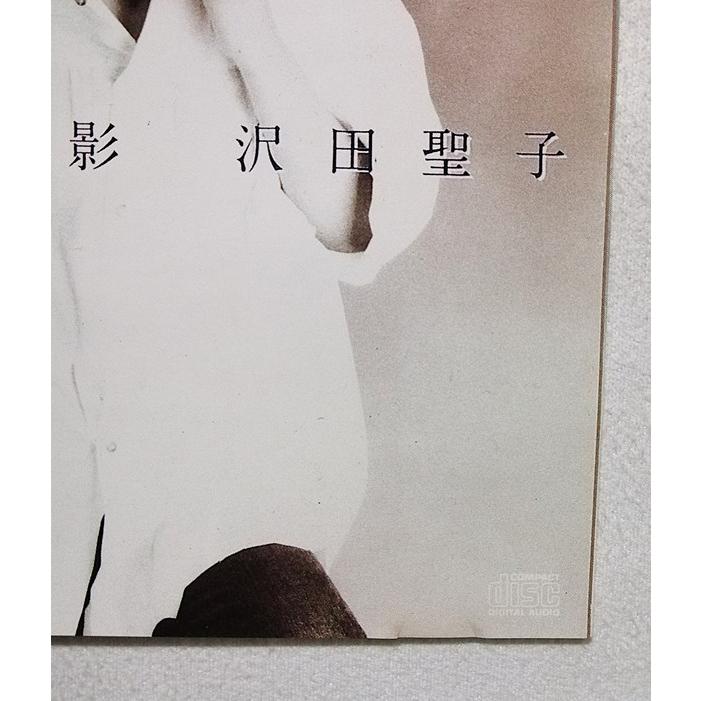 未開封 新品 CD ■ 沢田聖子 ■ 青春の光と影+4 ＜限定＞ 未開封 新品 CD □ 沢田聖子 □ 青春の光と影+4 ＜限定＞