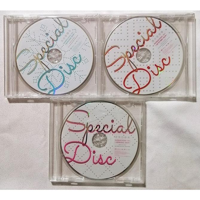 Man♡1st~11thCD&アルバム31枚+購入特典多数まとめ売り BEST ALBUM「THE LAST」店舗別予約・購入特典デザイン公開！！ / MUKAI