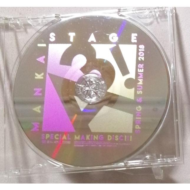 中古特典DVD2枚セット『 MANKAI STAGE A3! SPECIAL MAKING DISC