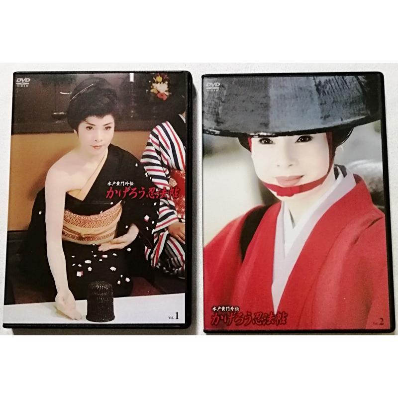 中古DVD2巻セット4枚組 『 水戸黄門外伝 かげろう忍法帖 DVD-BOX