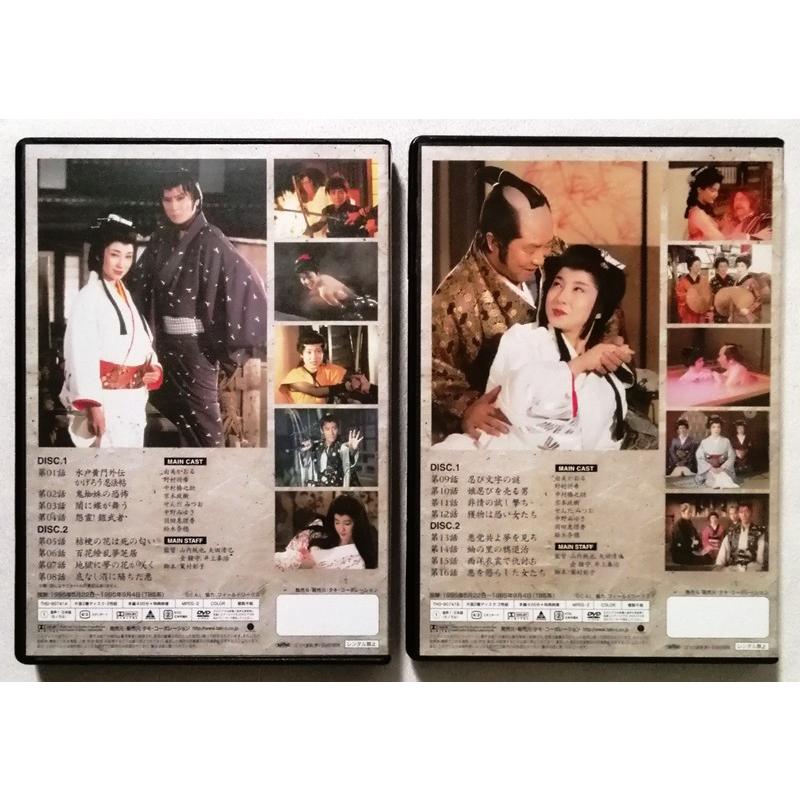 中古DVD2巻セット4枚組 『 水戸黄門外伝 かげろう忍法帖 DVD-BOX