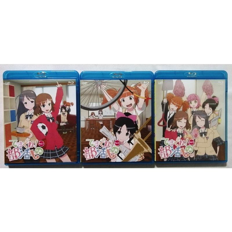 中古Blu-ray＋CD 『 てさぐれ!部活もの BOX付全3巻セット 』品番