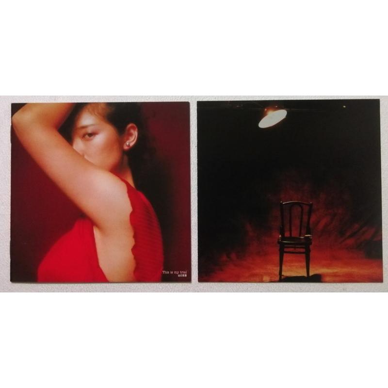 中古 山口百恵 『 This is my trial 』(限定盤) / 紙ジャケット仕様