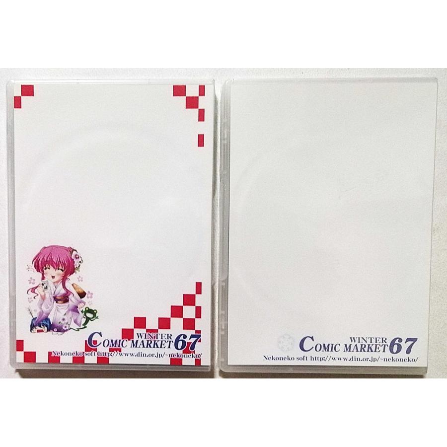 中古 2セット 『 ねこサントラ CD-ROM2枚組 』『 ねこドラマCD