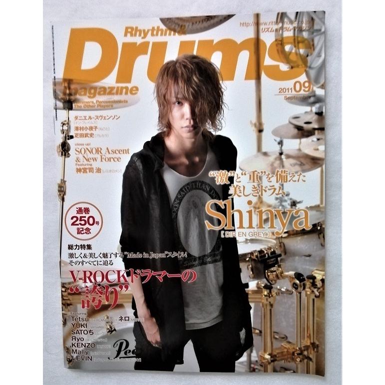 中古雑誌　『 Rhythm&Drums magazine リズム＆ドラム・マガジン 』2011年9月号　No.250｜a1book