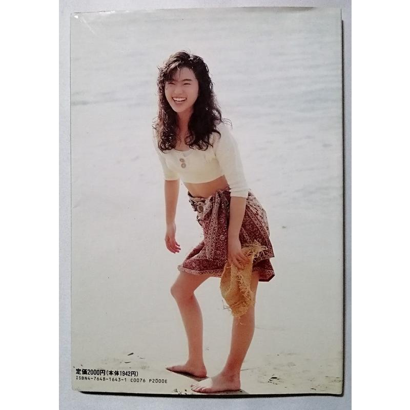 酒井法子写真集1990年初版 中古写真集 酒井法子写真集 『 ARUARIUS 』近代映画社 1990年2刷