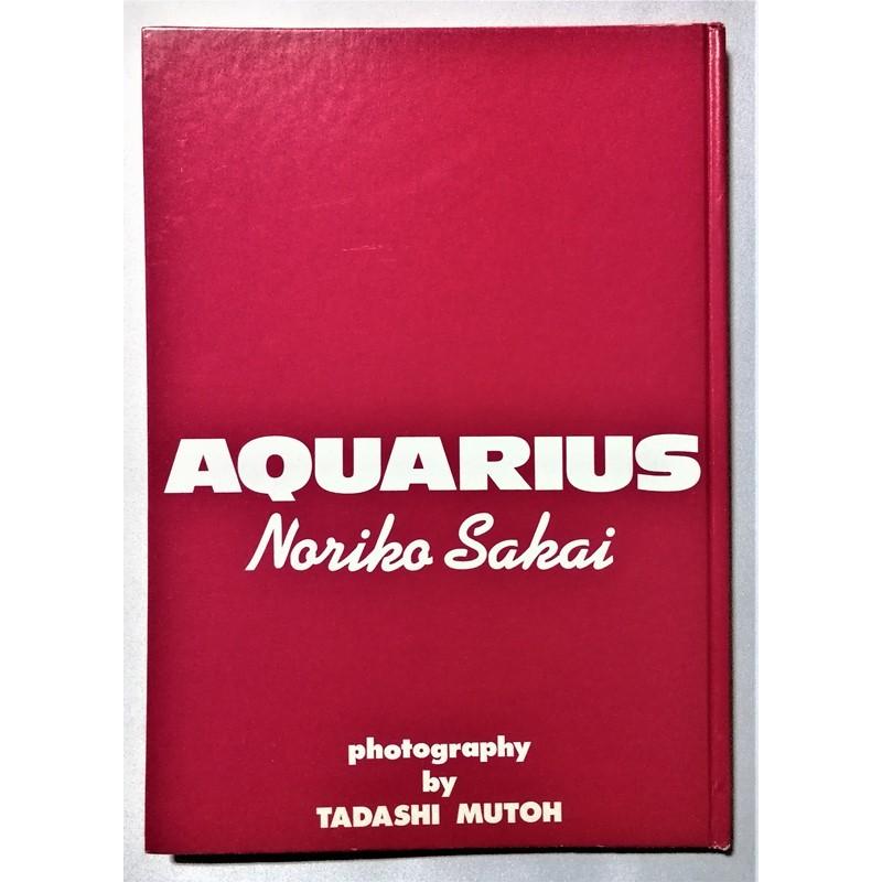 中古写真集 酒井法子写真集 『 ARUARIUS 』近代映画社 1990年2刷