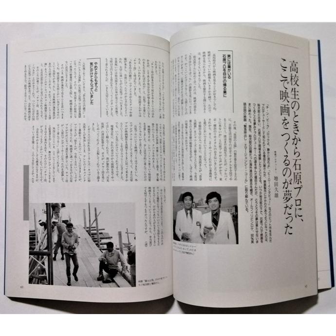 石原裕次郎　我が心の裕次郎 石原裕次郎 我が心の裕次郎 わが人生に悔いなし - song and lyrics by