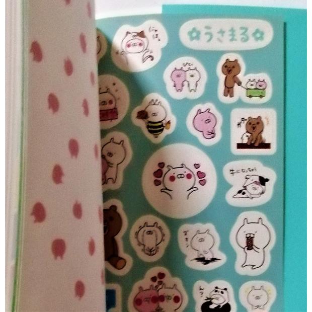 中古本 『 うさまる / sakumaru 』 2016年3刷 宝島社 綴込み付録