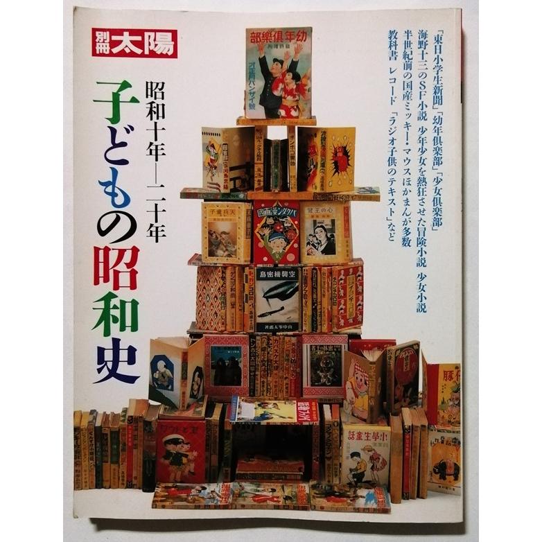 最終値下げ 児童書　洋書古書 10冊 2026年最新】Yahoo!オークション - 洋書、外国語絵本(絵本)の中古品