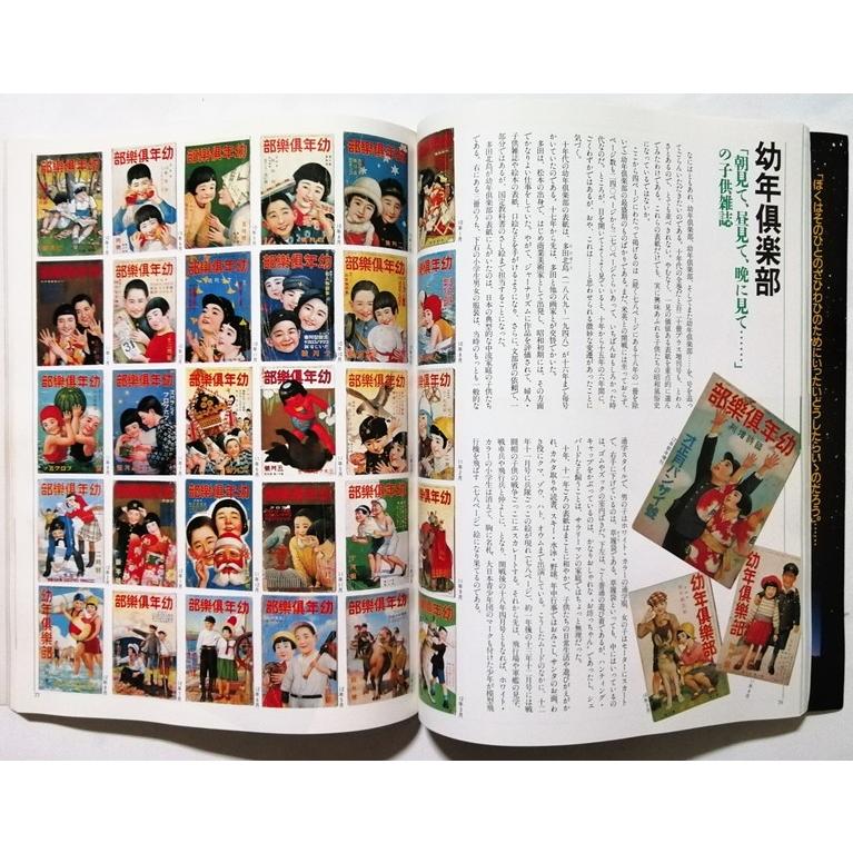 最終値下げ 児童書　洋書古書 10冊 2026年最新】Yahoo!オークション - 洋書、外国語絵本(絵本)の中古品